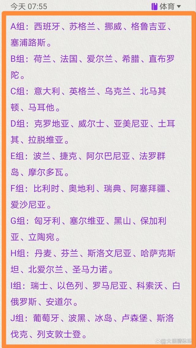 在这个时间之前，穆里尼奥想知道自己是否还会继续担任罗马主帅。